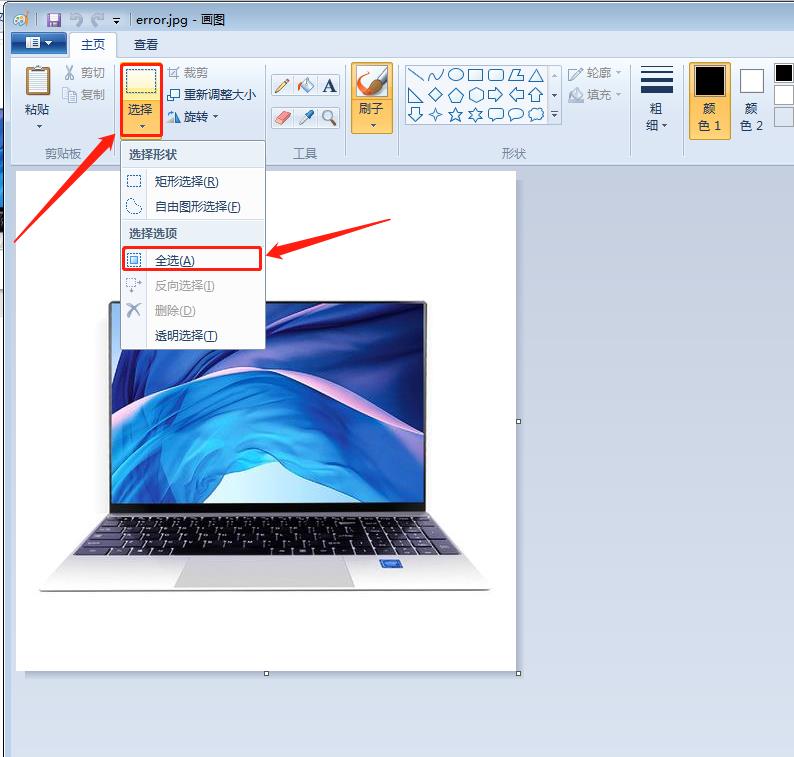 Windows照片查看器無法顯示此圖片內(nèi)存不足怎么辦?