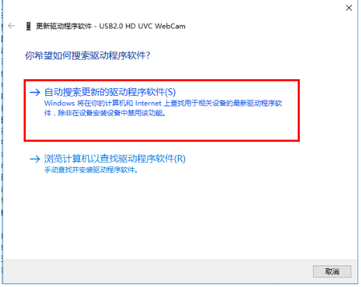 Win10電腦相機功能的圖標有個斜杠怎么辦?