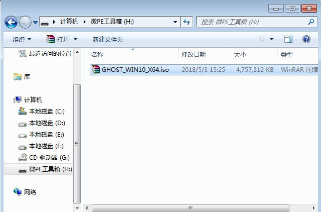 筆記本怎么重裝Win10?筆記本重裝Win10教程
