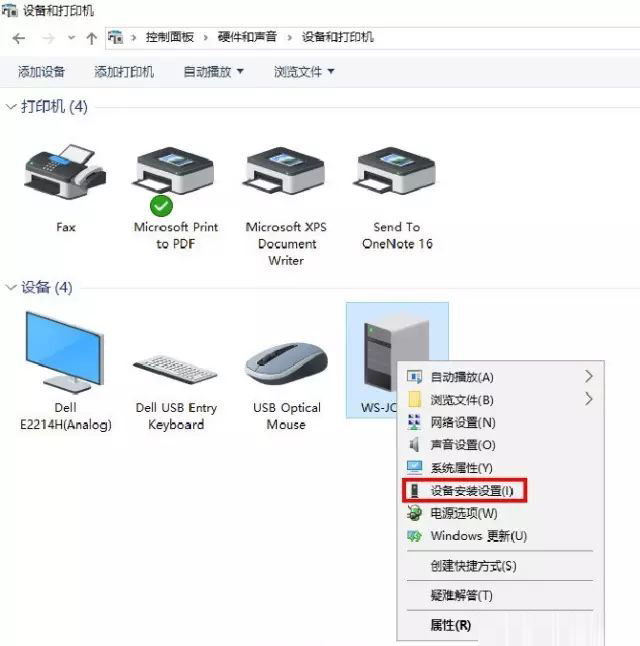 Win10電腦怎么關閉自動安裝顯卡驅動功能？