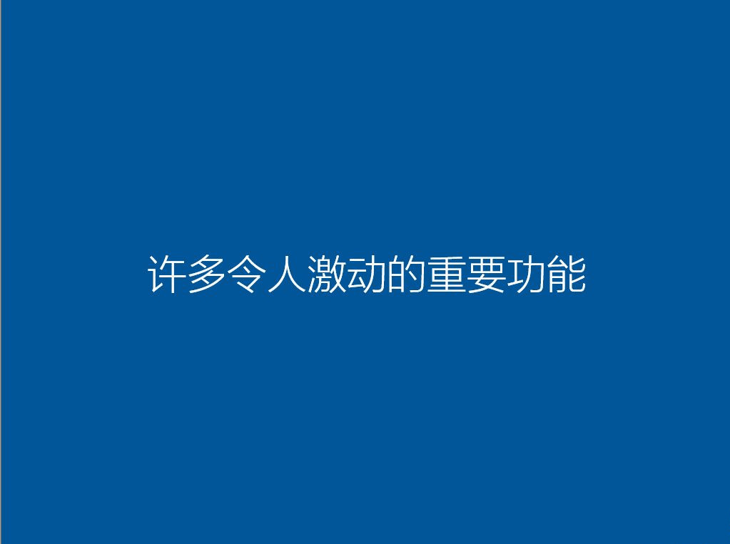 筆記本怎么重裝Win10?筆記本重裝Win10教程