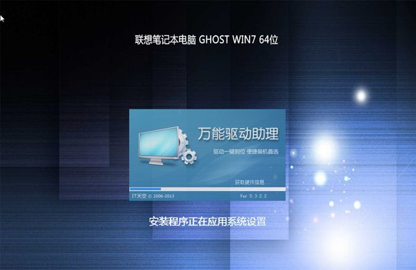 Win8怎么重裝系統Win7?Win8重裝系統Win7詳細教程