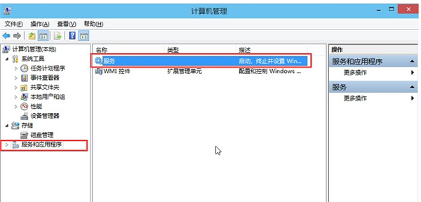 Win10音頻服務未響應修復不了怎么辦?