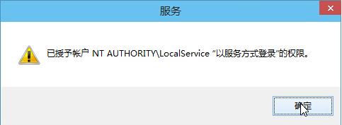 Win10音頻服務未響應修復不了怎么辦?