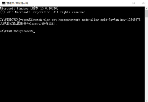 Win10如何開啟熱點？Win10開啟熱點的方法
