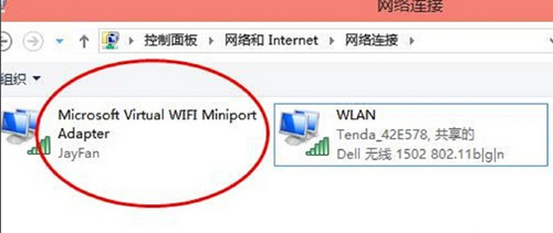 Win10如何開啟熱點？Win10開啟熱點的方法