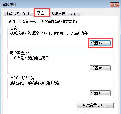 Win7打開軟件無響應怎么辦？Win7打開軟件無響應的解決方法