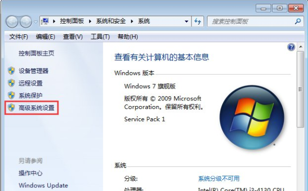 Win7打開軟件無響應怎么辦？Win7打開軟件無響應的解決方法