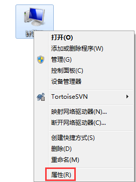 Win7打開軟件無響應怎么辦？Win7打開軟件無響應的解決方法