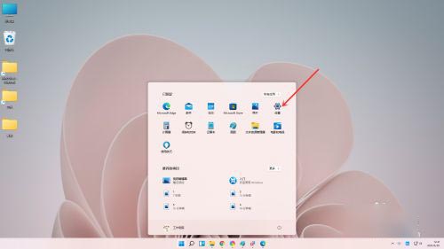 Win11任務欄白色怎么變成黑色?Win11任務欄變黑色教程