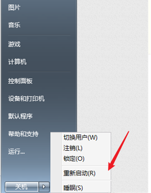 Win7計算機達到最大連接數(shù)怎么辦？Win7計算機達到最大連接數(shù)的解決方法