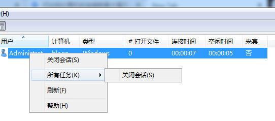 Win7計算機達到最大連接數(shù)怎么辦？Win7計算機達到最大連接數(shù)的解決方法
