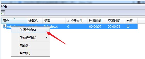 Win7計算機達到最大連接數(shù)怎么辦？Win7計算機達到最大連接數(shù)的解決方法