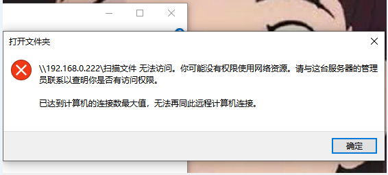 Win7計算機達到最大連接數(shù)怎么辦？Win7計算機達到最大連接數(shù)的解決方法