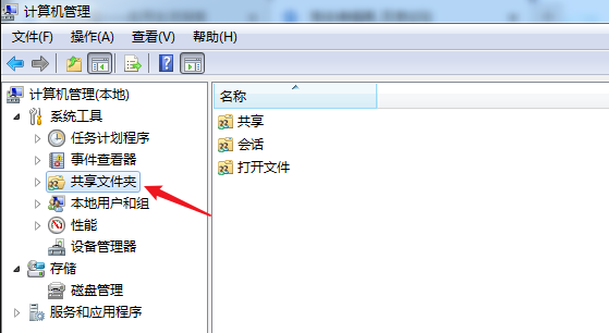 Win7計算機達到最大連接數(shù)怎么辦？Win7計算機達到最大連接數(shù)的解決方法