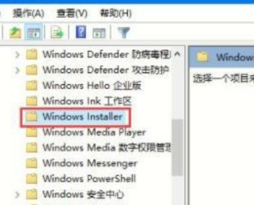 Win10電腦總是自動安裝亂七八糟的軟件怎么辦?