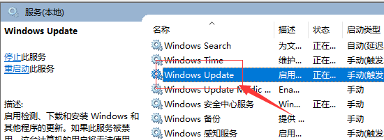 Win10更新過程中卡住怎么辦？Win10更新過程中卡住的解決方法