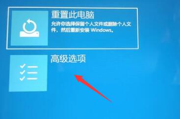 Win11更新卡在開機界面如何解決？