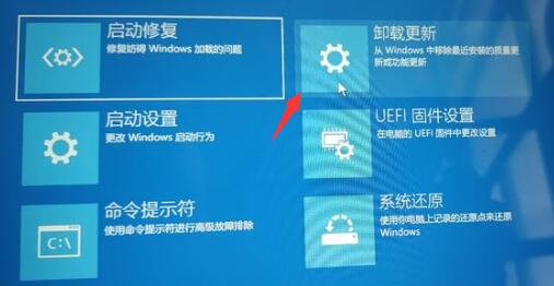 Win11更新卡在開機界面如何解決？