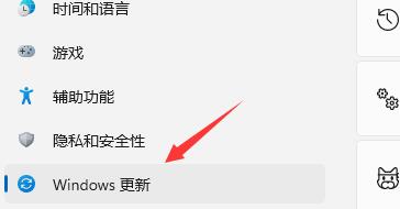 Win11如何跳過開機(jī)更新?Win11跳過開機(jī)更新教程
