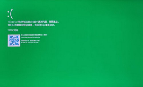 Win11升級(jí)后不斷綠屏 Win11升級(jí)后綠屏的解決方法