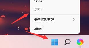 Win11如何取消開機自檢？Win11取消開機自檢的方法