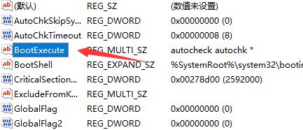 Win11如何取消開機自檢？Win11取消開機自檢的方法