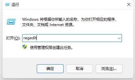 Win11如何取消開機自檢？Win11取消開機自檢的方法