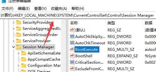 Win11如何取消開機自檢？Win11取消開機自檢的方法