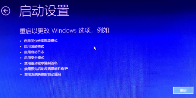 Win10怎么使用命令清理廣告彈窗?