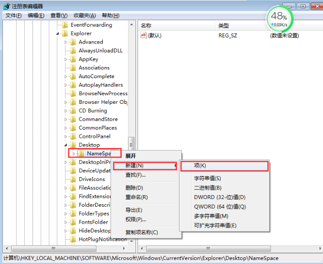 Win7的回收站清空了怎么恢復(fù)?