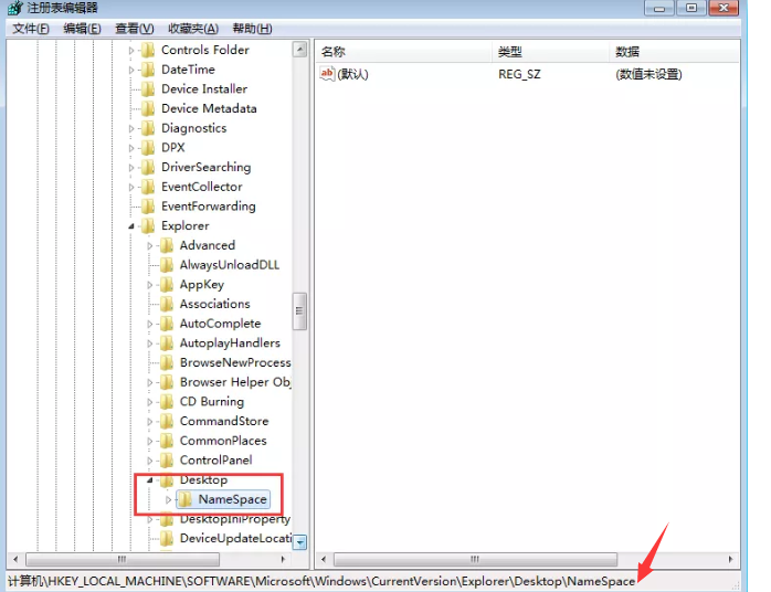 Win7的回收站清空了怎么恢復(fù)?