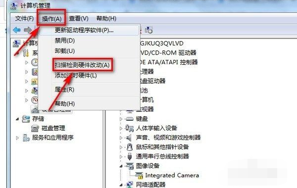 Win7右下角紅X不能上網怎么辦?