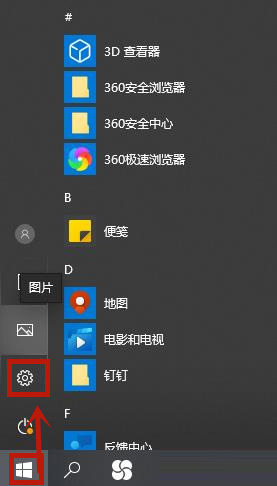Win10怎么刪除系統(tǒng)自帶輸入法的記憶?系統(tǒng)輸入法清除記憶步驟