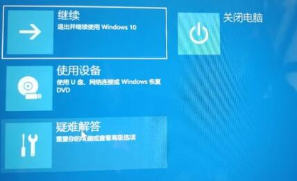 Win11安裝卡在請稍等怎么辦 Win11安裝卡在請稍等的解決辦法