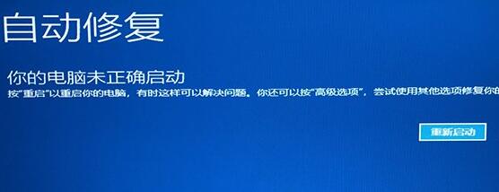 Win11開機一直轉圈怎么辦 Win11開機一直轉圈的解決辦法