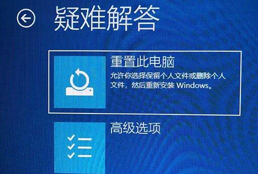 Win11開機一直轉圈怎么辦 Win11開機一直轉圈的解決辦法