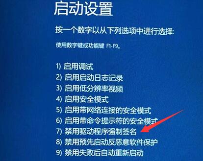 Win11開機一直轉圈怎么辦 Win11開機一直轉圈的解決辦法