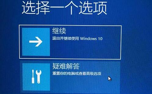 Win11開機一直轉圈怎么辦 Win11開機一直轉圈的解決辦法