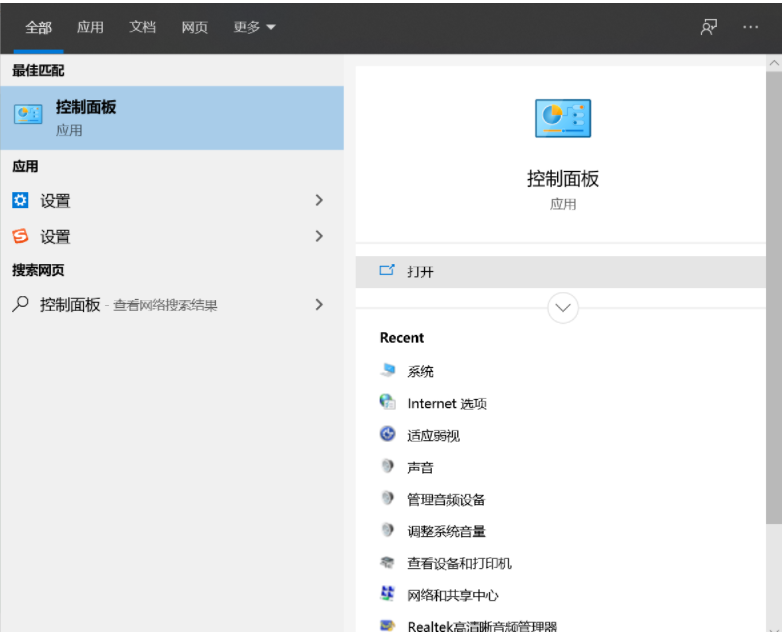 Win10怎么徹底清除電腦中的小廣告?
