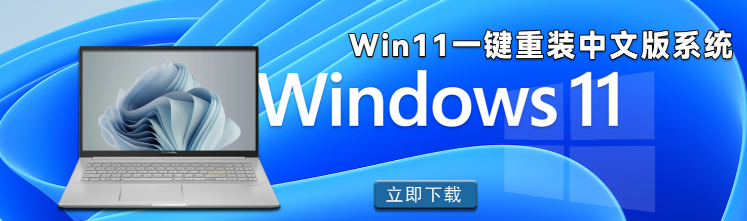 Win11系統開機藍屏怎么辦?Win11藍屏最新解決方法