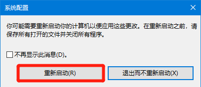 Win10電腦安全模式下怎么修復(fù)系統(tǒng)?安全模式下怎么修復(fù)系統(tǒng)具體步驟