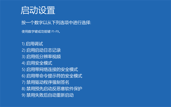 Win10電腦安全模式下怎么修復(fù)系統(tǒng)?安全模式下怎么修復(fù)系統(tǒng)具體步驟