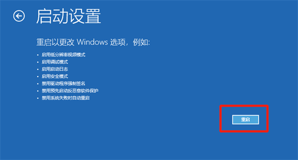 Win10電腦安全模式下怎么修復(fù)系統(tǒng)?安全模式下怎么修復(fù)系統(tǒng)具體步驟