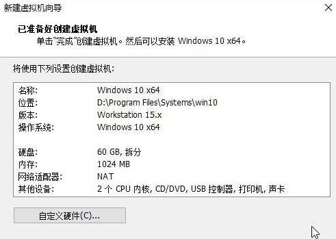 Win11系統(tǒng)能在vm上安裝嗎？Win11系統(tǒng)能否在vm上安裝詳細介紹