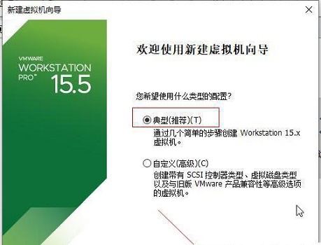 Win11系統(tǒng)能在vm上安裝嗎？Win11系統(tǒng)能否在vm上安裝詳細介紹