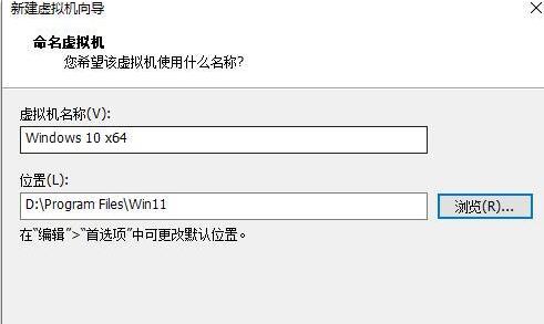 Win11系統(tǒng)能在vm上安裝嗎？Win11系統(tǒng)能否在vm上安裝詳細介紹