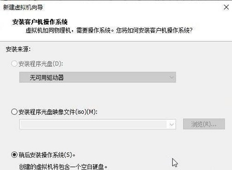 Win11系統(tǒng)能在vm上安裝嗎？Win11系統(tǒng)能否在vm上安裝詳細介紹