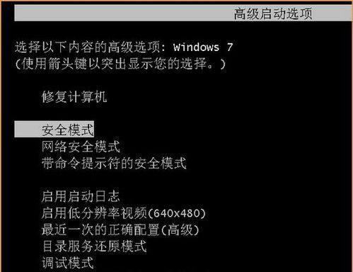 Win10怎么進(jìn)入安全模式？Win10怎么退出安全模式？