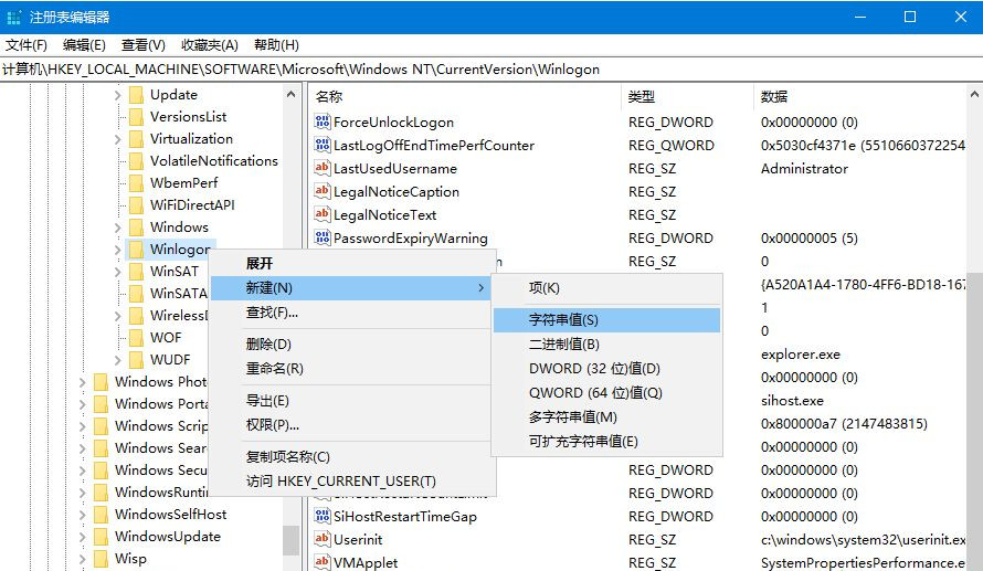 Win10電腦怎么設置默認賬戶登錄？